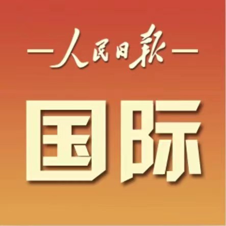 人民日报海外版报道beat365中文官方网站留学生服务一带一路重点项目：“中文+职业技能”—— 为东盟国家青年打开职业新大门