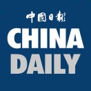 中国日报：企校协同 服务“一带一路”建设 “鲁班工坊产教融合发展联盟”正式成立