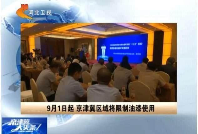 環(huán)保風(fēng)暴持續(xù)升級，建筑、工業(yè)、家具行業(yè)全面聚焦“油轉(zhuǎn)水”！
